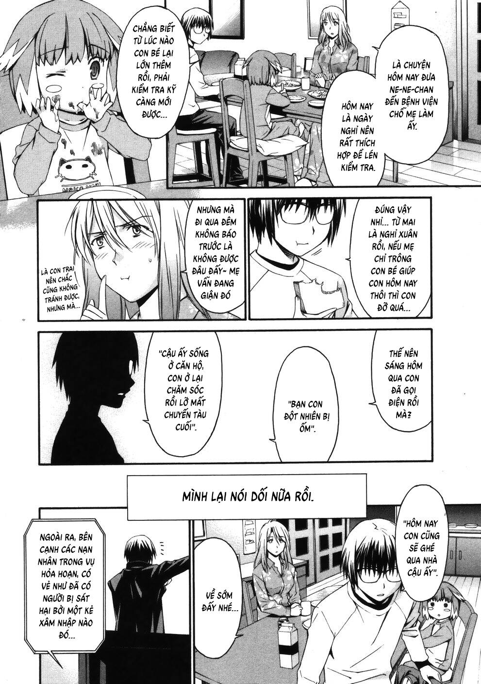 world-embryo-remastered-4