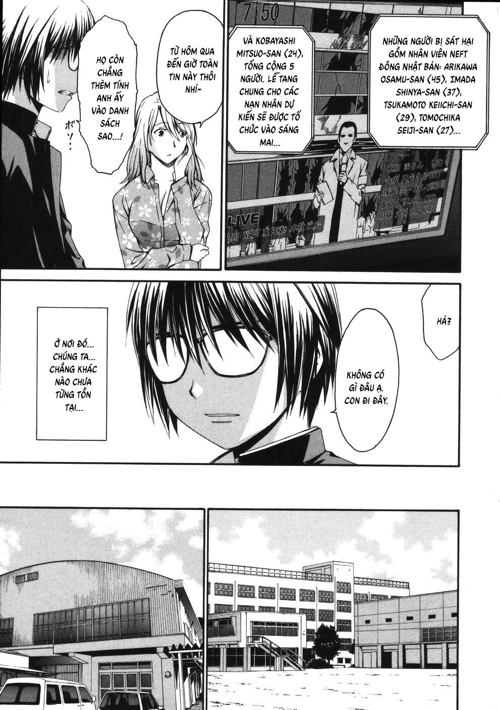 world-embryo-remastered-5