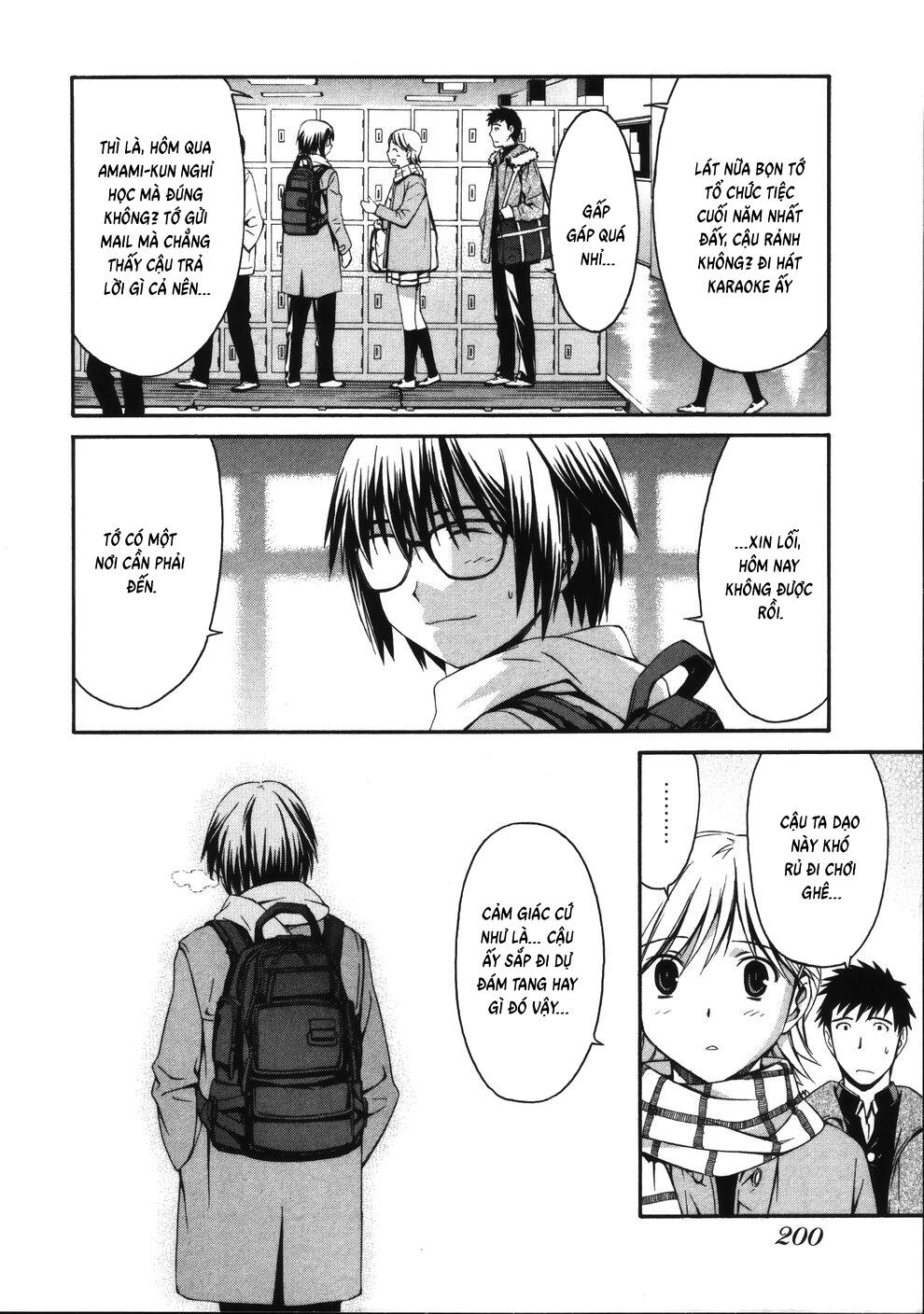 world-embryo-remastered-8