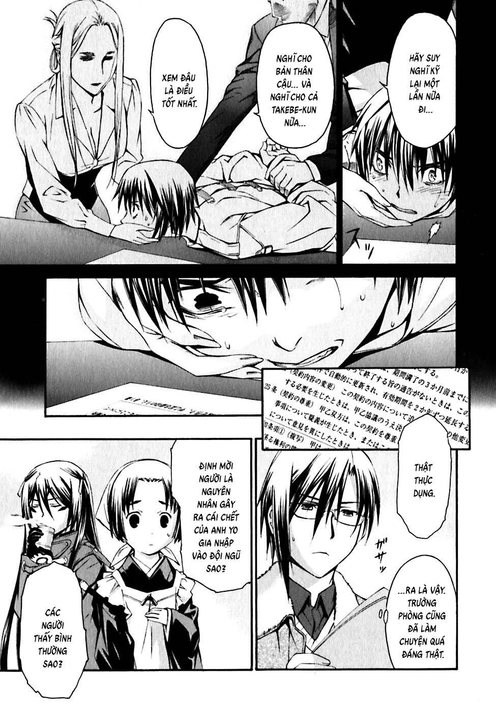 world-embryo-remastered-18