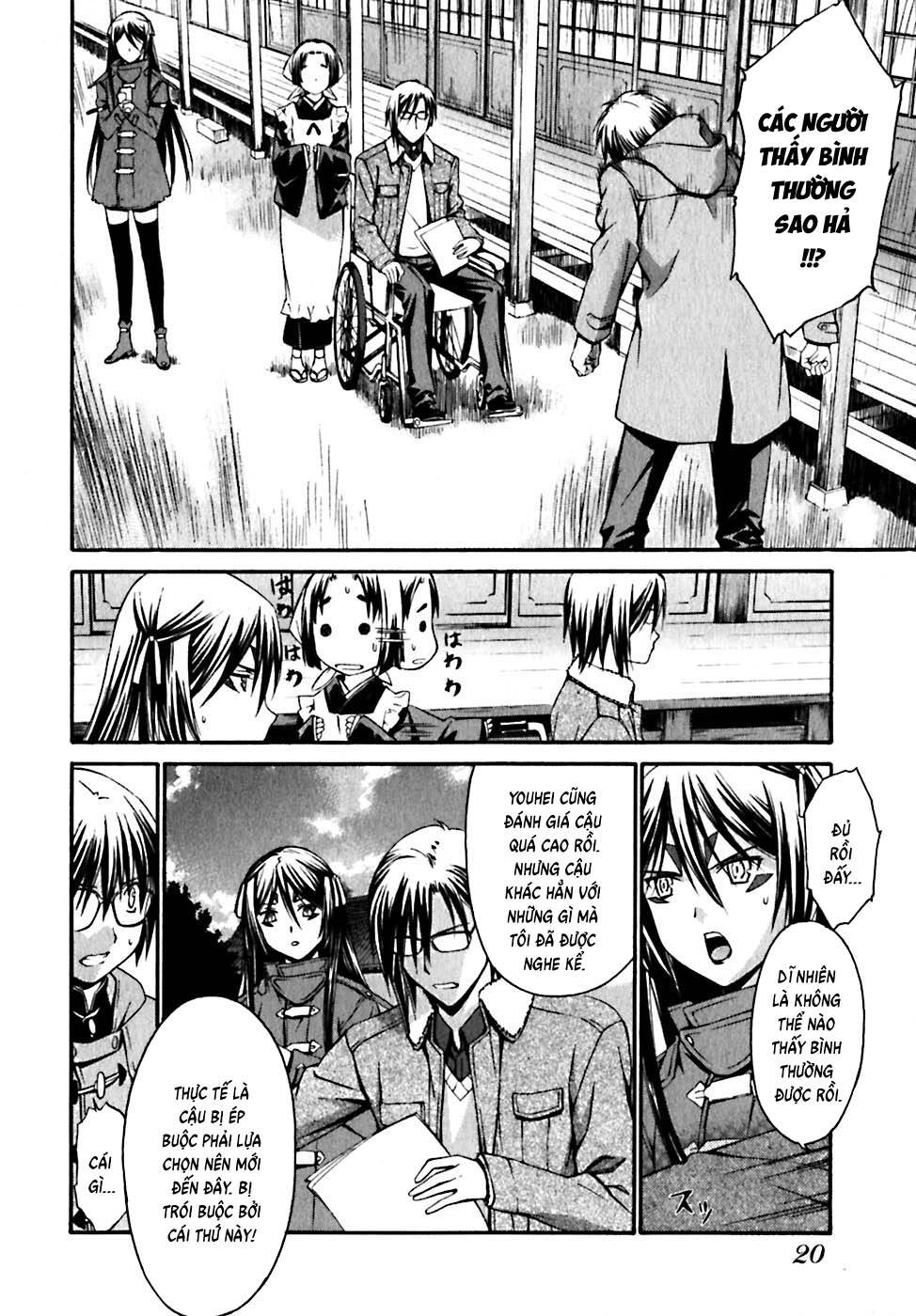 world-embryo-remastered-19