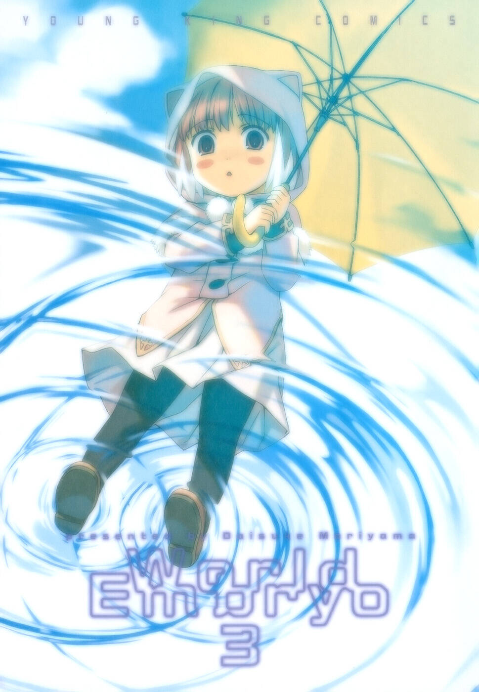 world-embryo-remastered-2