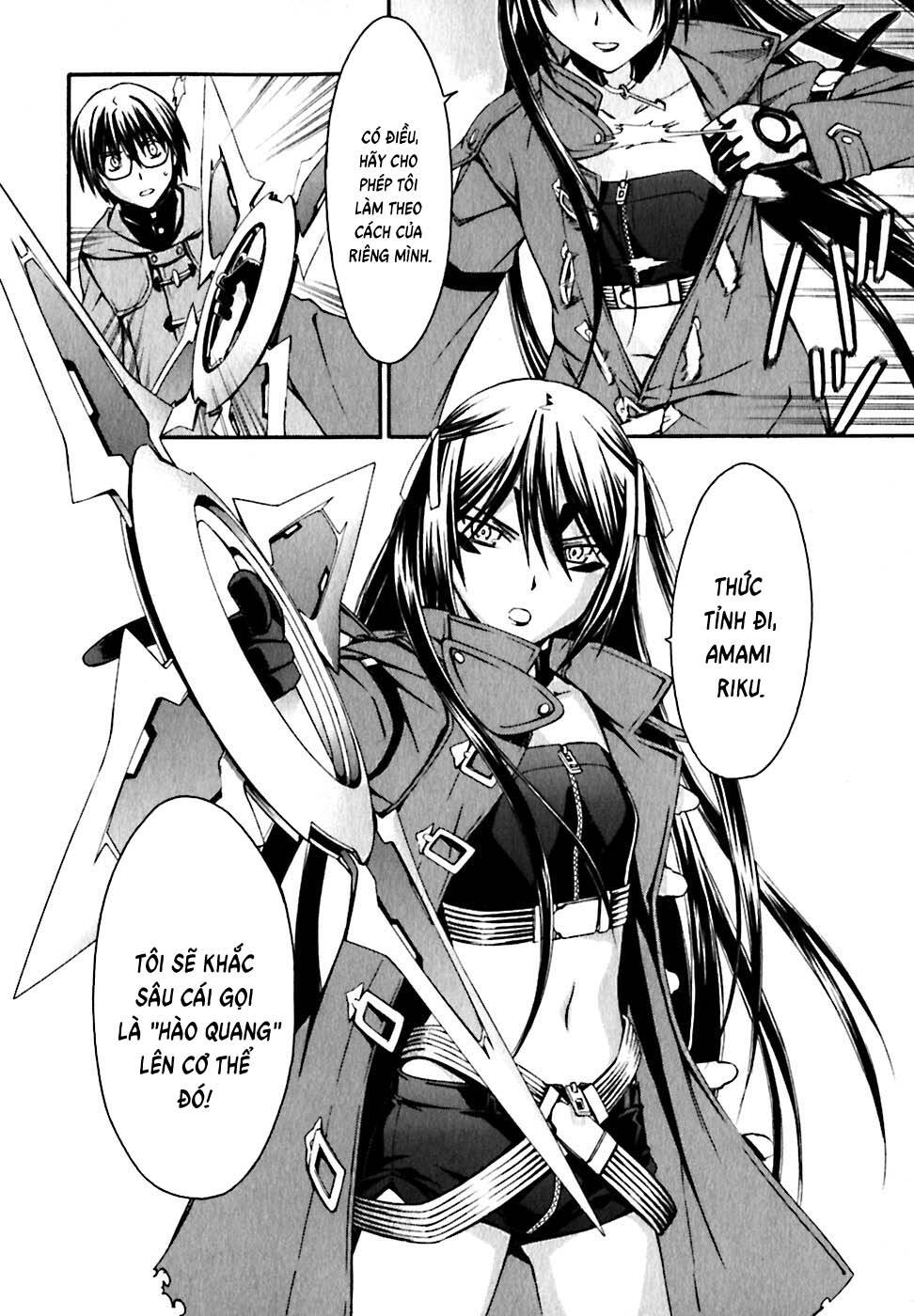 world-embryo-remastered-25