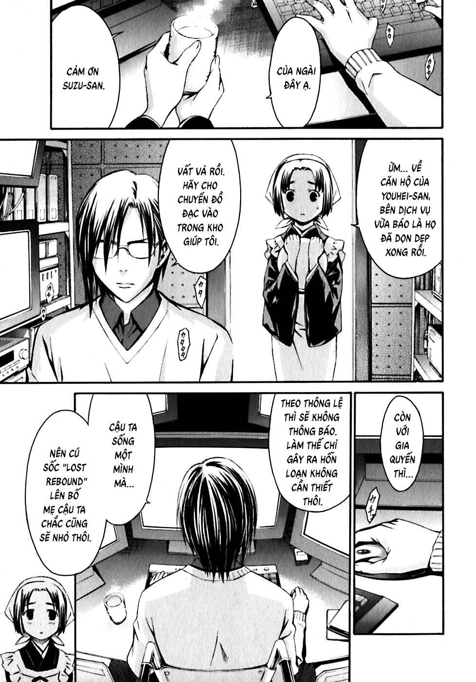 world-embryo-remastered-3