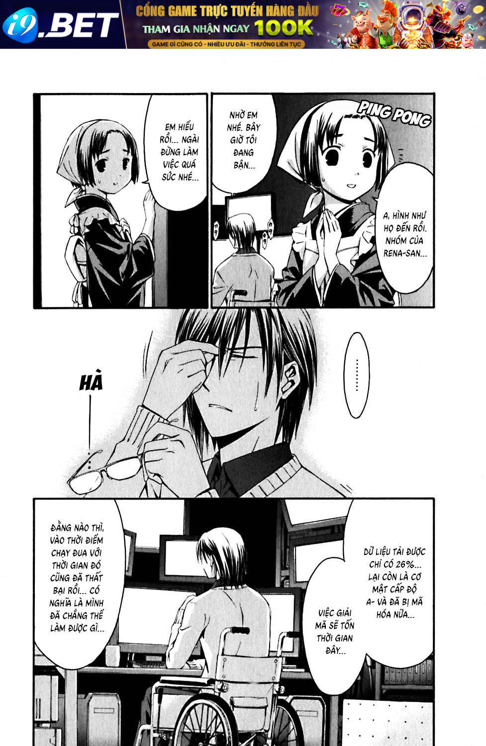 world-embryo-remastered-4