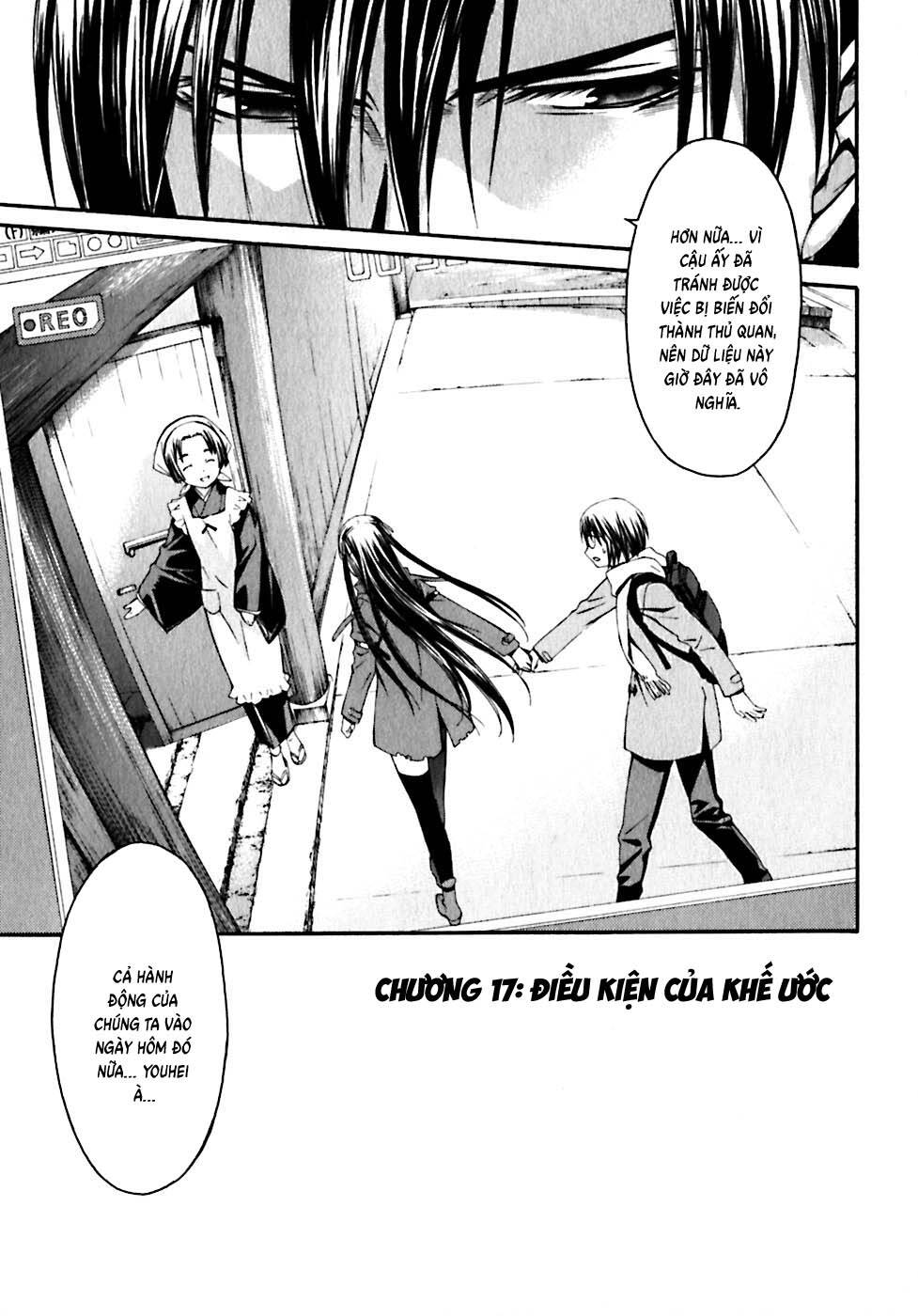 world-embryo-remastered-5