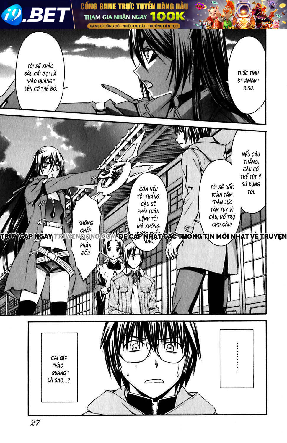 world-embryo-remastered-1