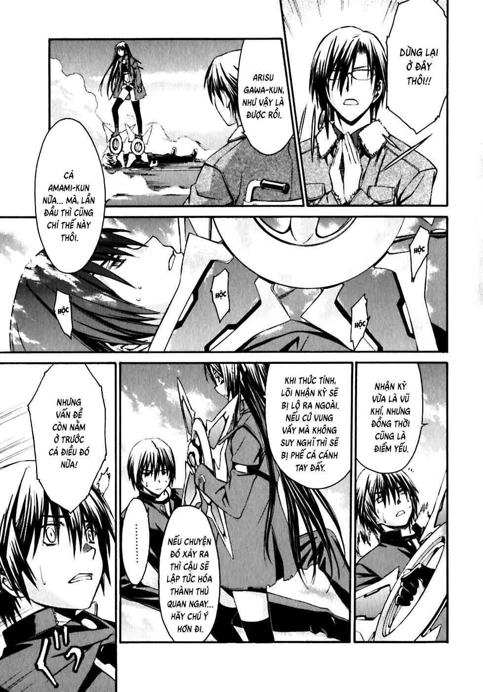 world-embryo-remastered-12