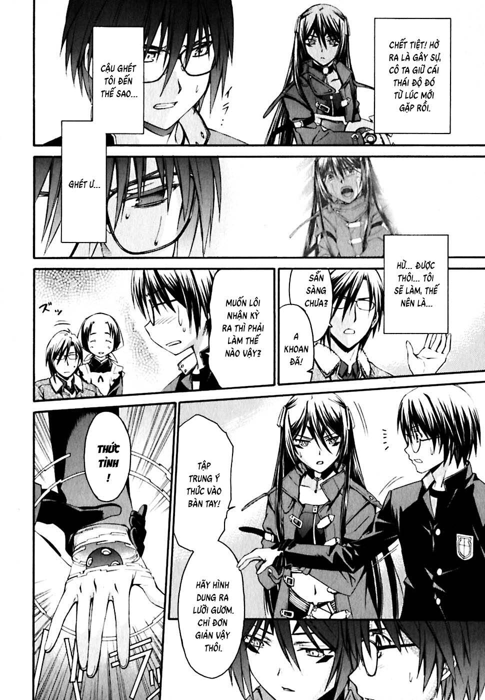 world-embryo-remastered-4