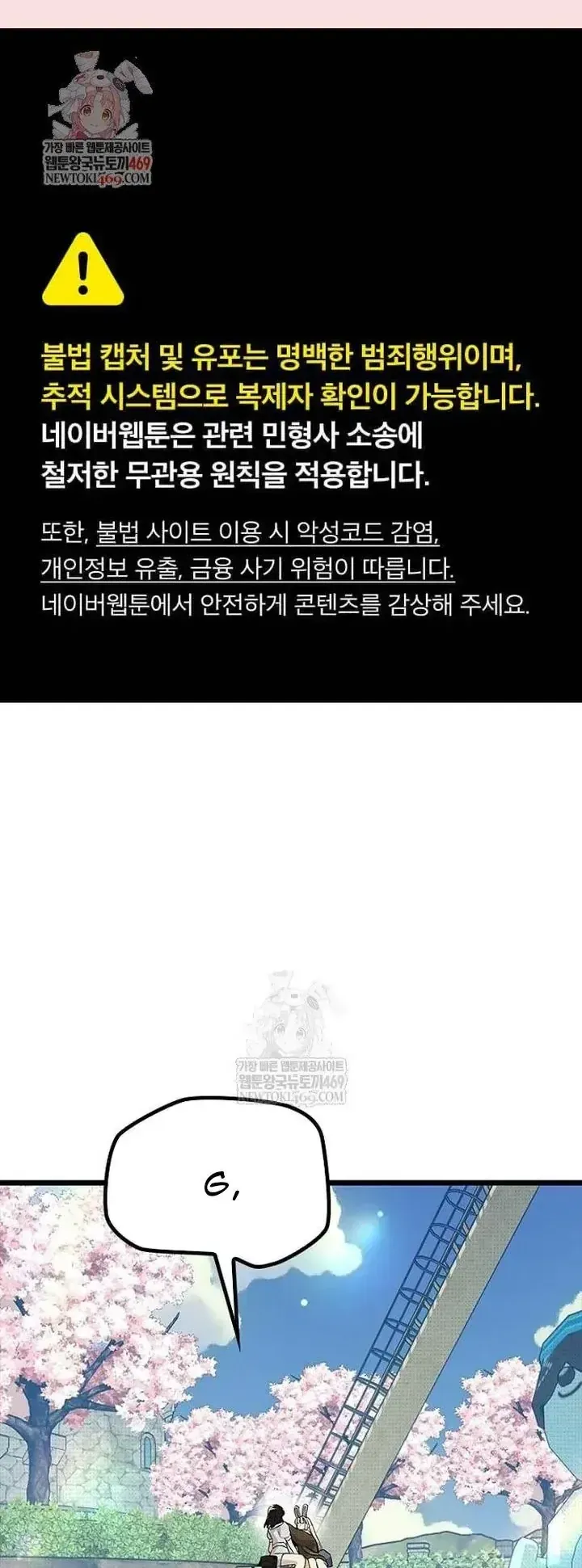 thieu-nu-hoang-dao-1