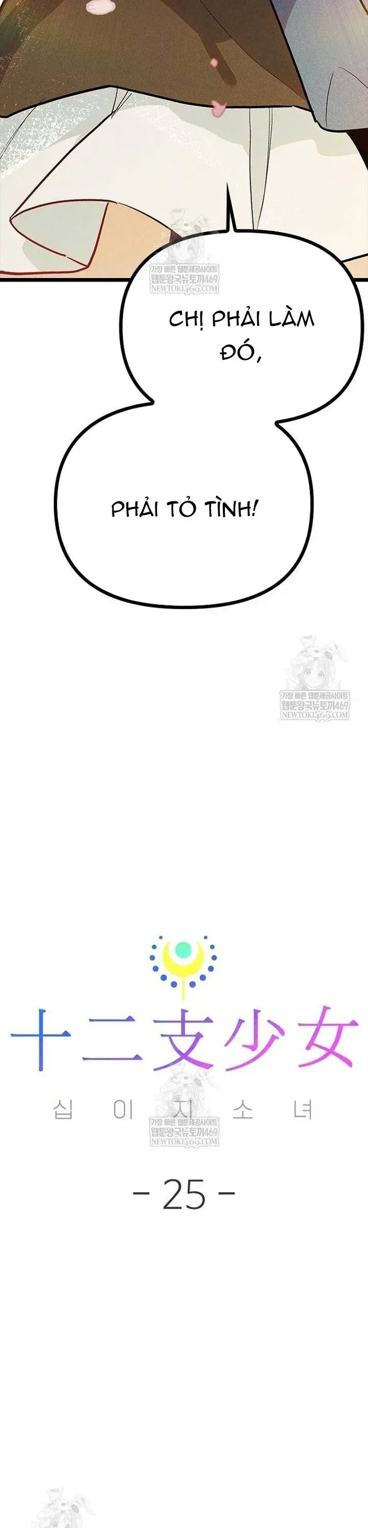 thieu-nu-hoang-dao-6