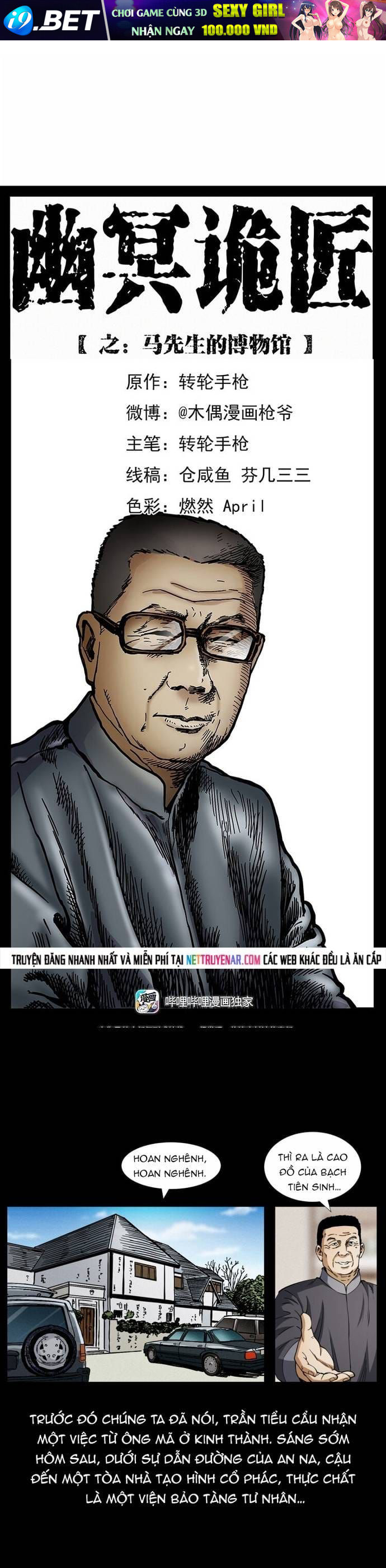 Trang truyện 3