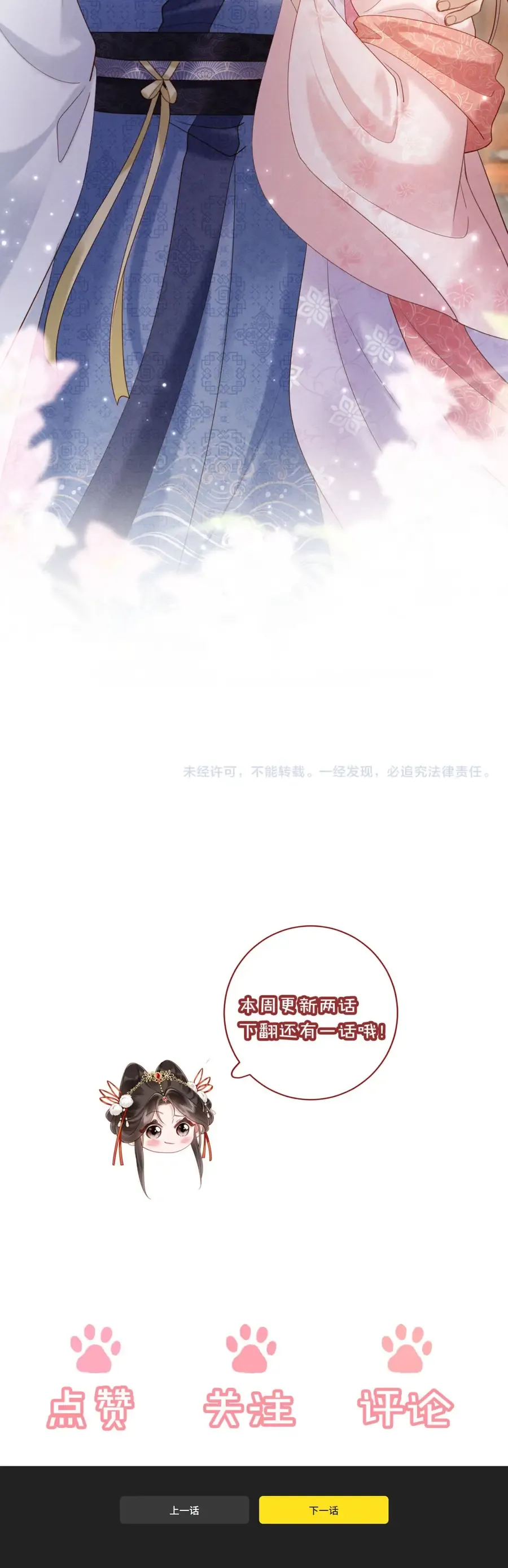 dem-tan-hon-toi-da-mang-thai-con-cua-doc-chu-29