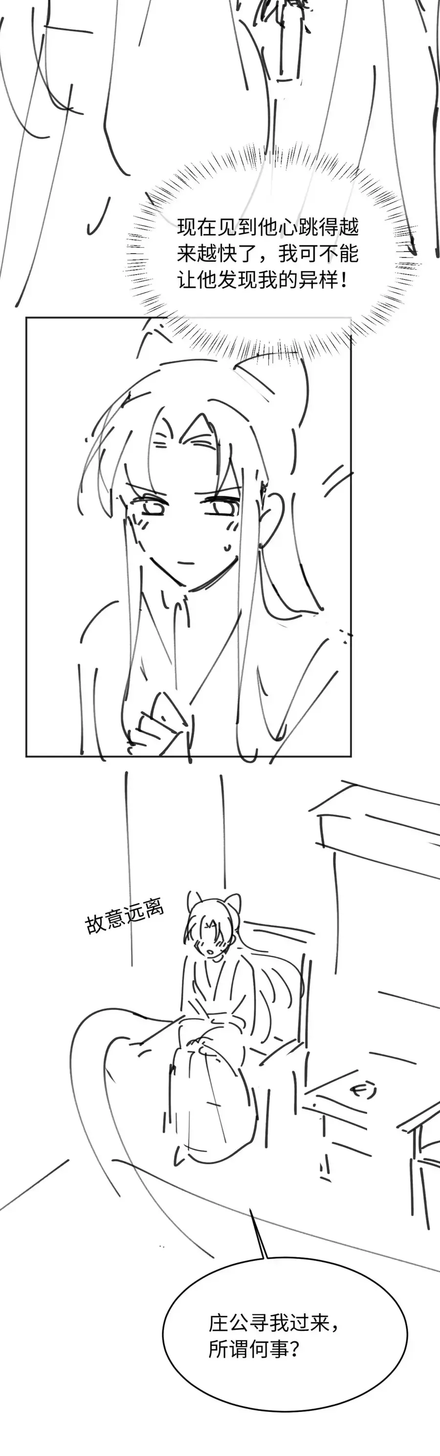 dem-tan-hon-toi-da-mang-thai-con-cua-doc-chu-34