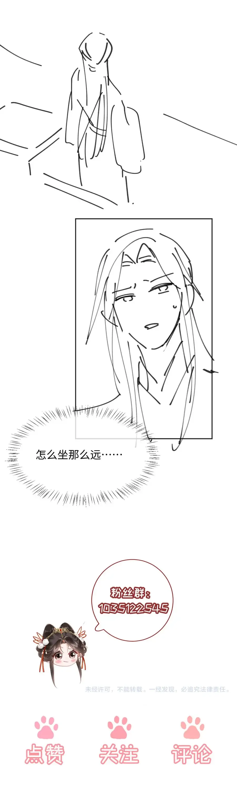 dem-tan-hon-toi-da-mang-thai-con-cua-doc-chu-35