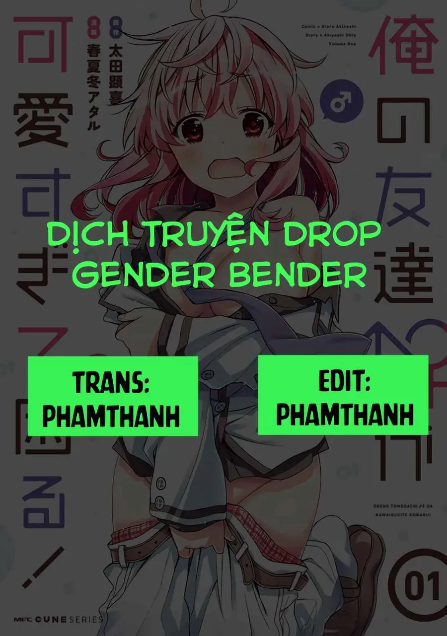 After Transformation, Mine And Her Wild Fantasy