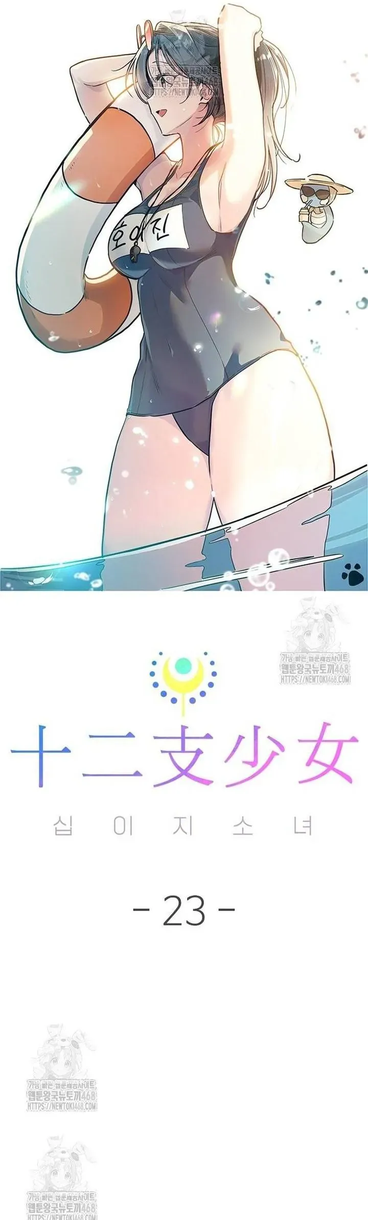 thieu-nu-12-con-giap-47