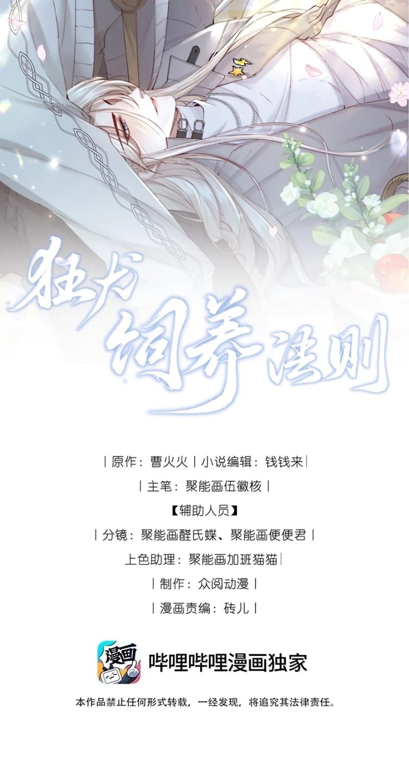 ke-hoach-tu-duong-cuong-khuyen-2