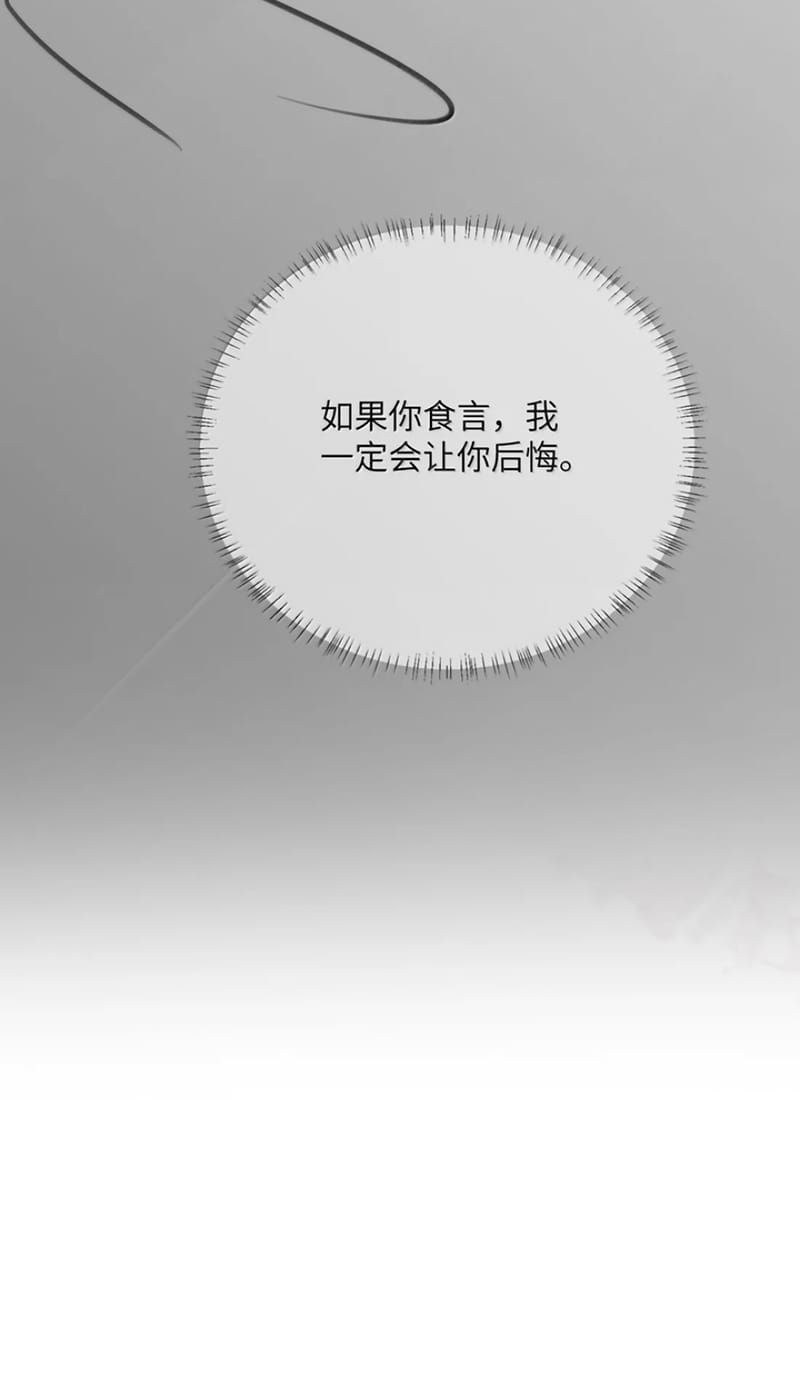 ke-hoach-tu-duong-cuong-khuyen-51