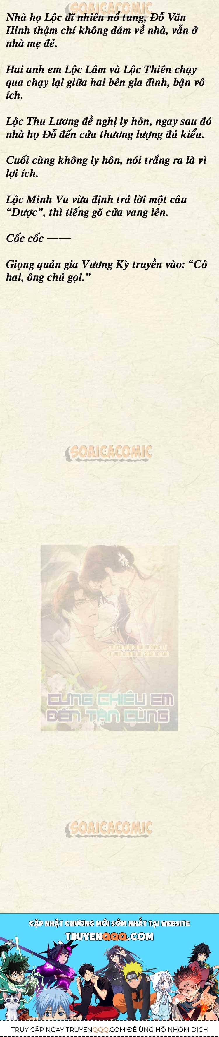 truyen-chu-cung-chieu-em-den-tan-cung-4