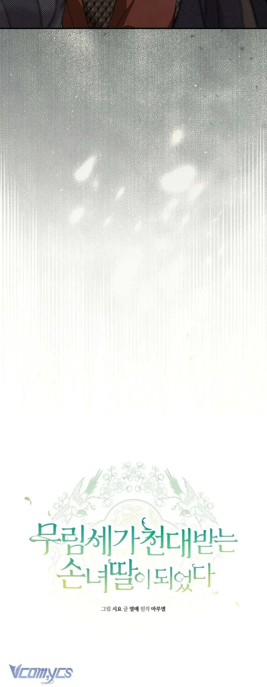 tro-thanh-co-chau-gai-bi-khinh-miet-cua-gia-toc-vo-lam-28