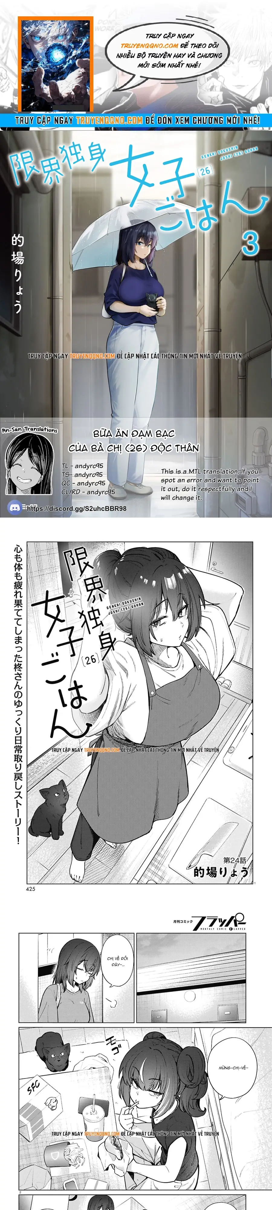 Bữa ăn đạm bạc của bà chị (26) độc thân Chap 24 - Next Chap 23