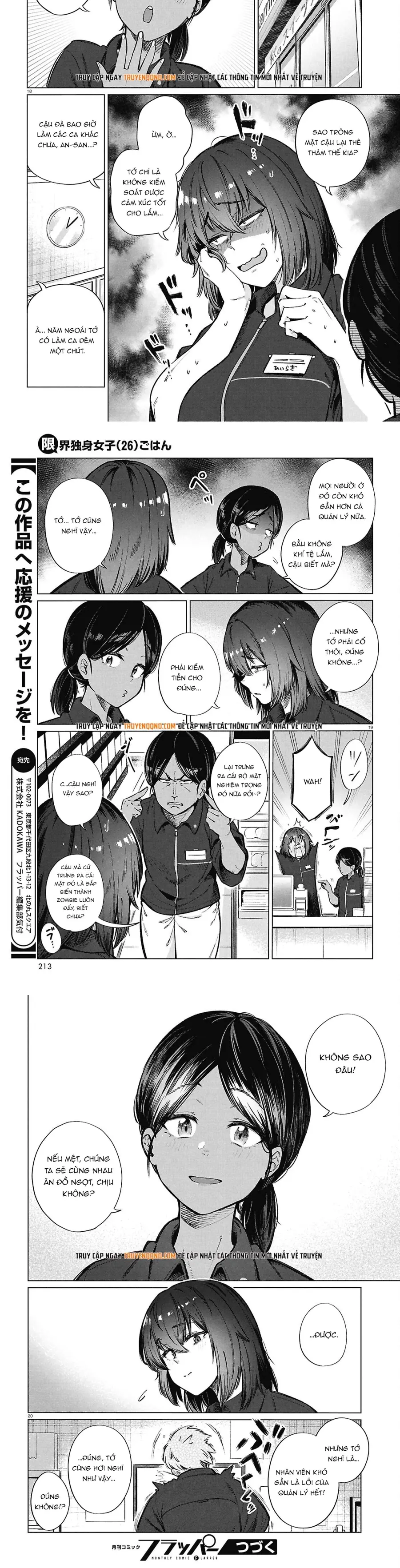 Bữa ăn đạm bạc của bà chị (26) độc thân Chap 25 - Next Chap 24