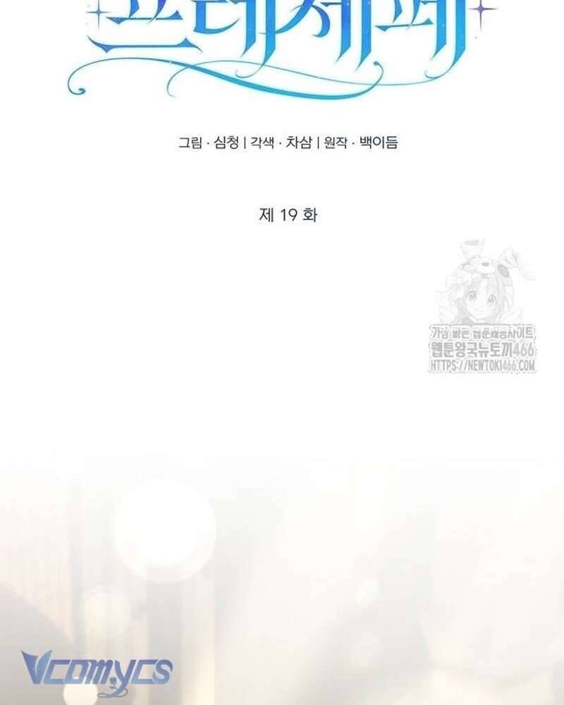 praesepe-ben-ngoai-chiec-long-19