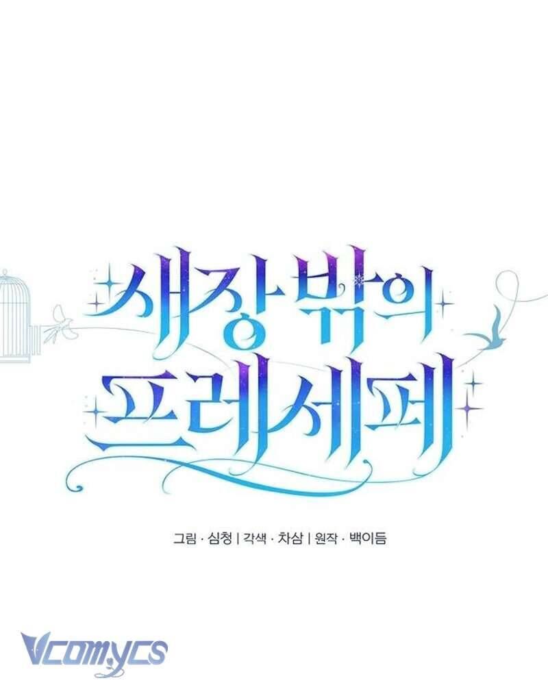 praesepe-ben-ngoai-chiec-long-1