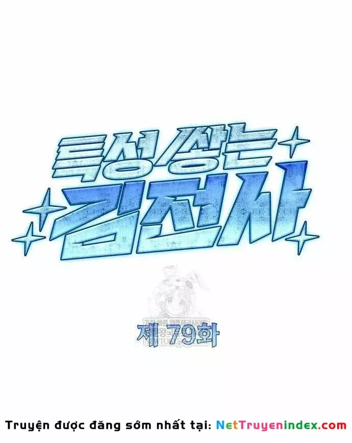 kim-chien-si-hanh-trinh-xay-dung-dac-tinh-69