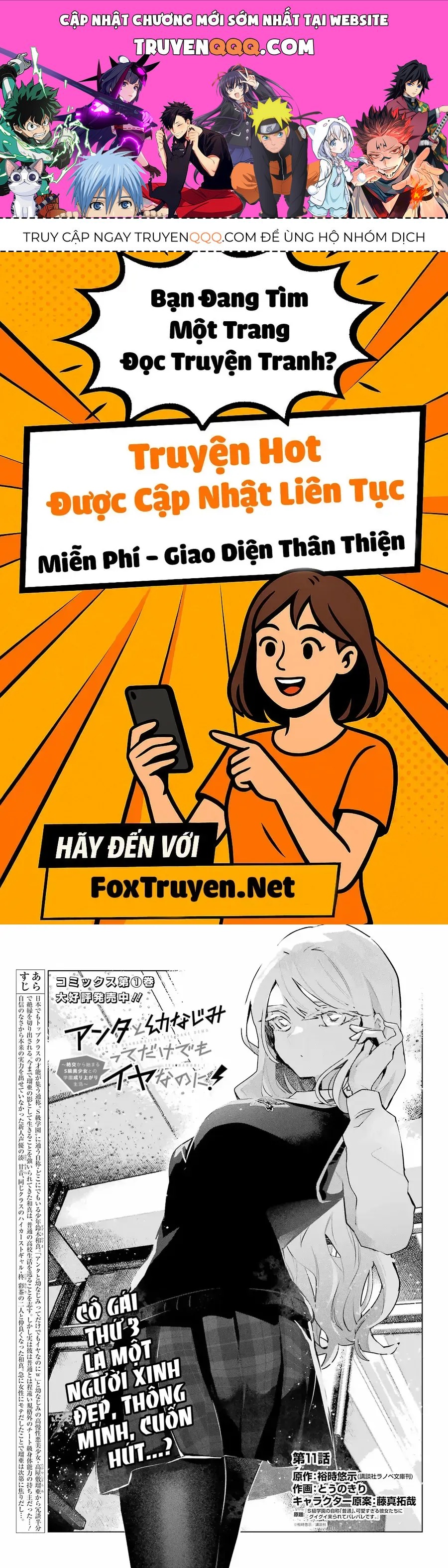 Anta To Osananajimi Tte Dake Demo Iya Nanoni!: Zekkou Kara Hajimaru S-Kyuu Bishoujo To No Gakuen Nariagari Seikatsu Chap 11 - Next Chap 12