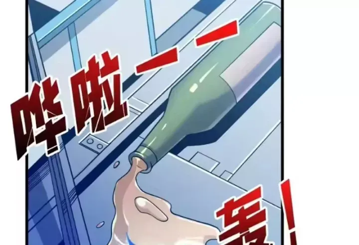 Vừa Chơi Đã Có Tài Khoản Vương Giả Chap 556 - Next Chap 555