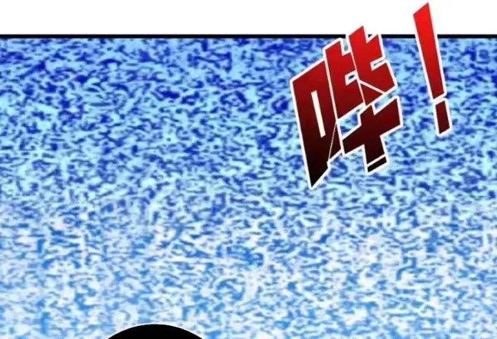 Vừa Chơi Đã Có Tài Khoản Vương Giả Chap 556 - Next Chap 555