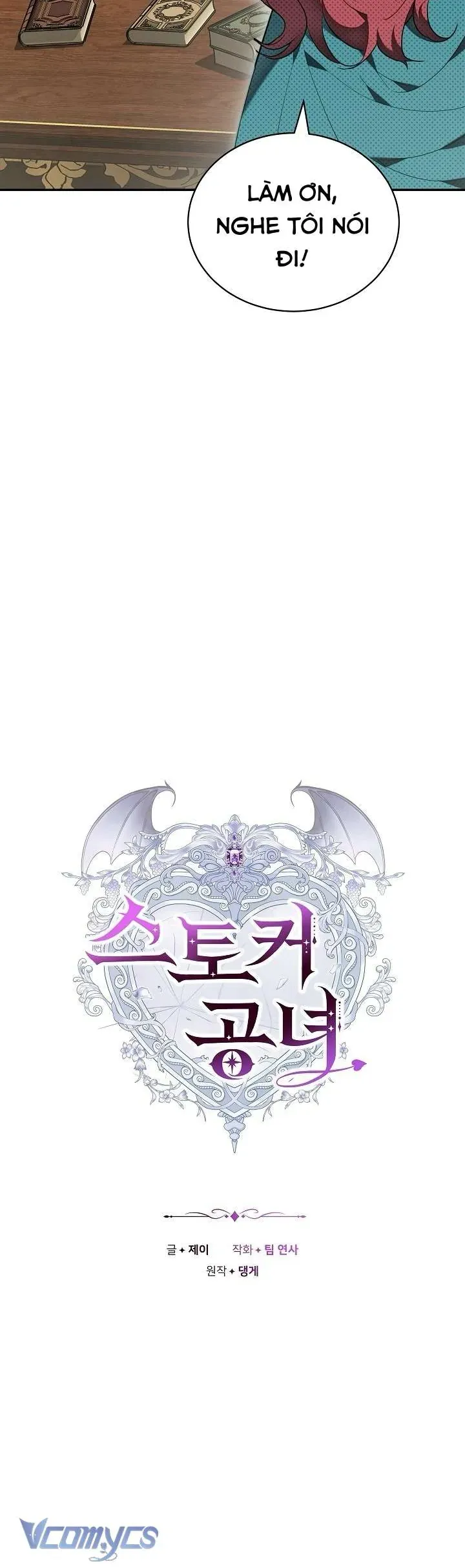 Tiểu Thư Là Kẻ Bám Đuôi Chap 13 - Next Chap 12