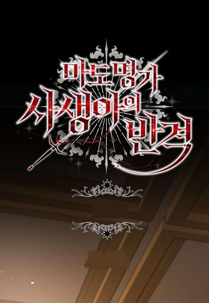 Thiếu Nữ Bị Ruồng Bỏ: Kế Hoạch Báo Thù Của Gia Tộc Pháp Sư Chap 49 - Next Chap 48