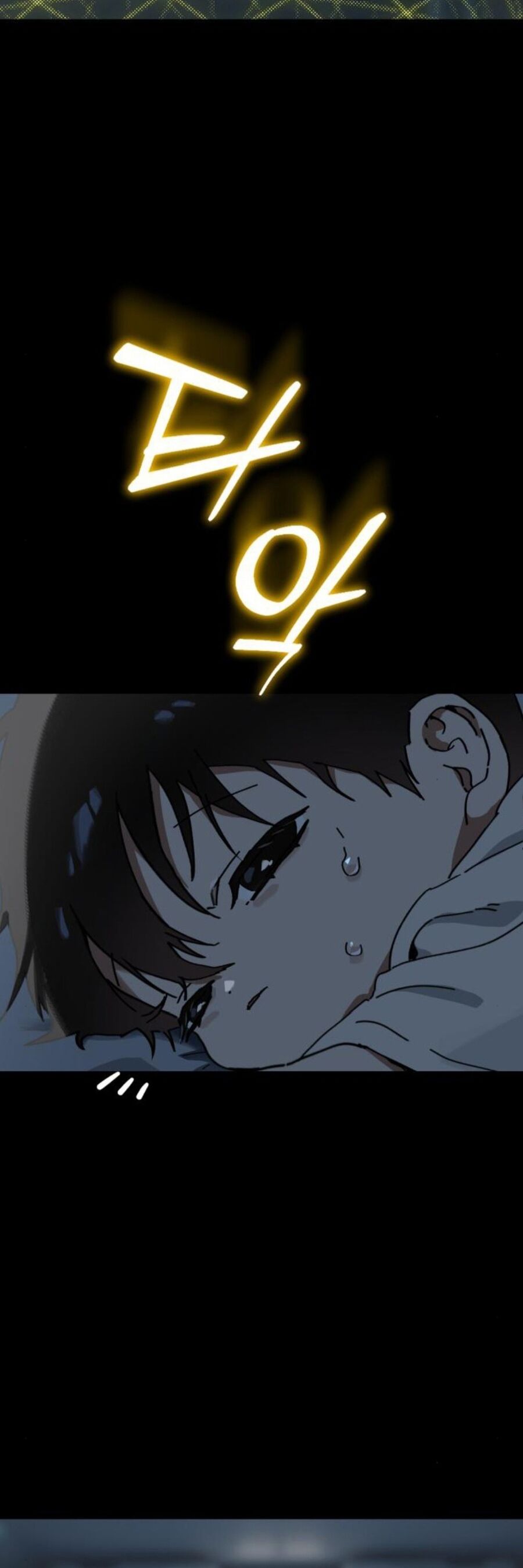 Gặp Mẹ Trong Mơ