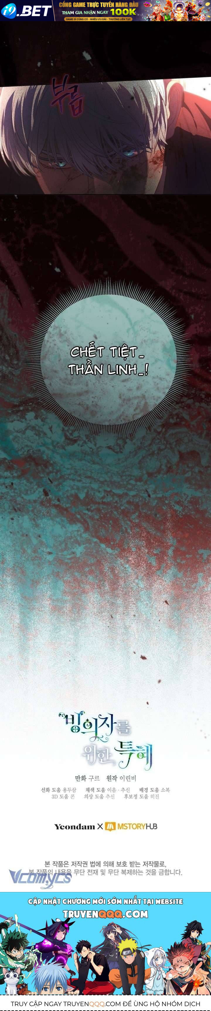 Sự Điều Trị Đặc Biệt Của Tinh Linh Chap 122 - Next Chap 121