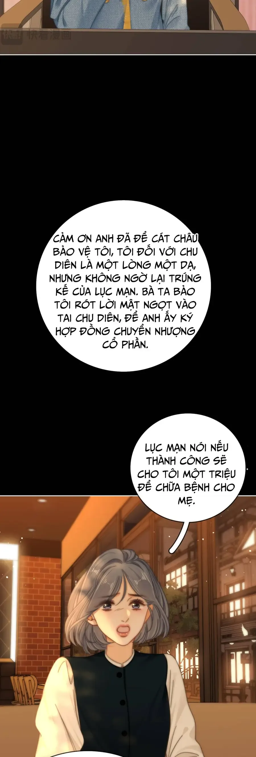 Vưu Vật Chap 179 - Next Chap 178