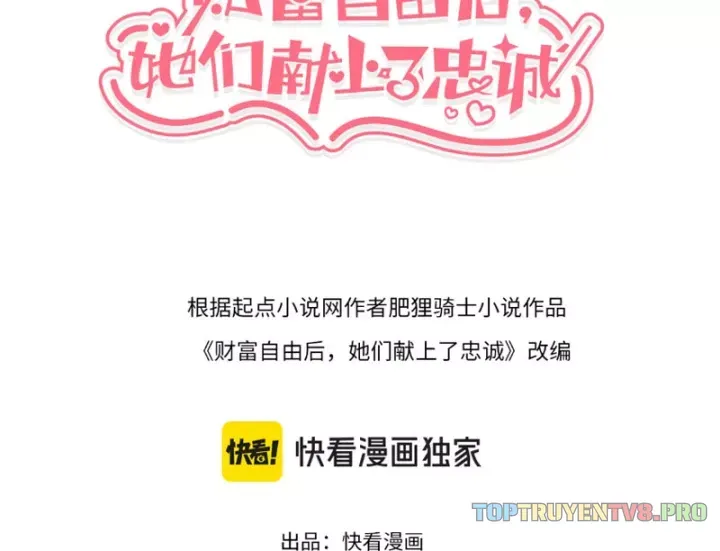 Sau Khi Tự Do Tài Chính, Họ Đã Dâng Hiến Lòng Trung Thành Chap 77 - Next Chap 78