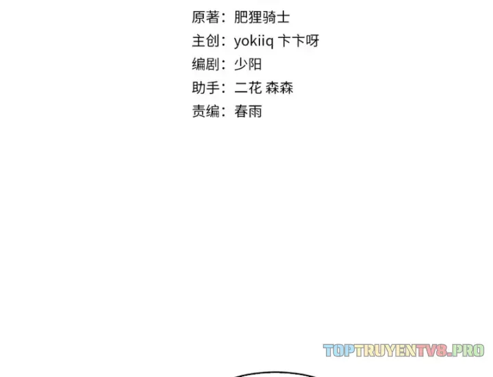 Sau Khi Tự Do Tài Chính, Họ Đã Dâng Hiến Lòng Trung Thành Chap 77 - Next Chap 78