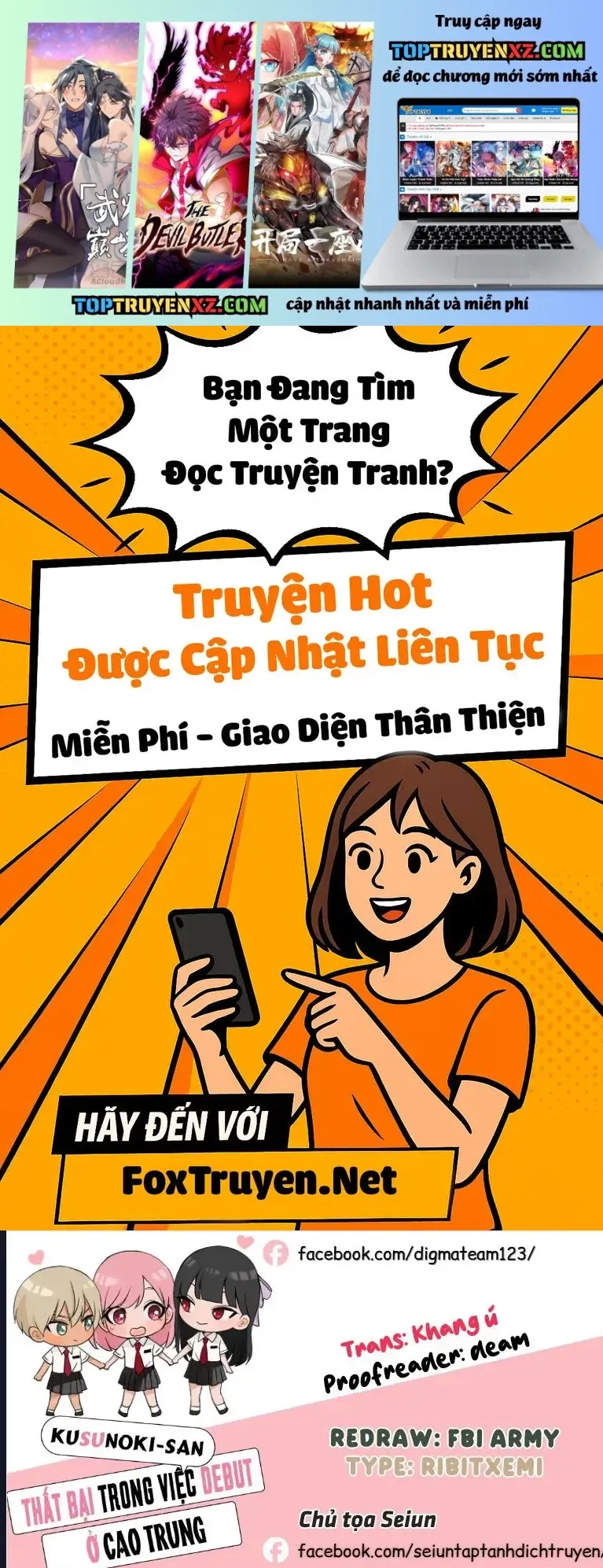 Kusunoki-san wa Koukou Debut ni Shippai shite Iru Chap 17 - Next Chap 16