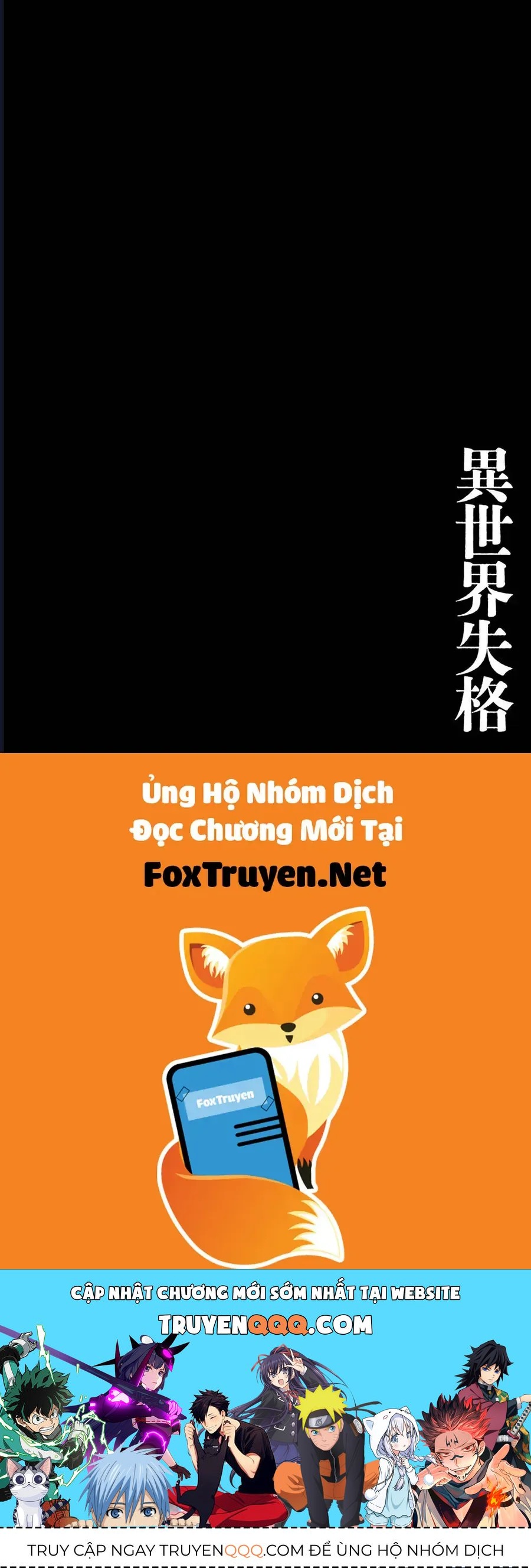 Dị Giới Thất Cách