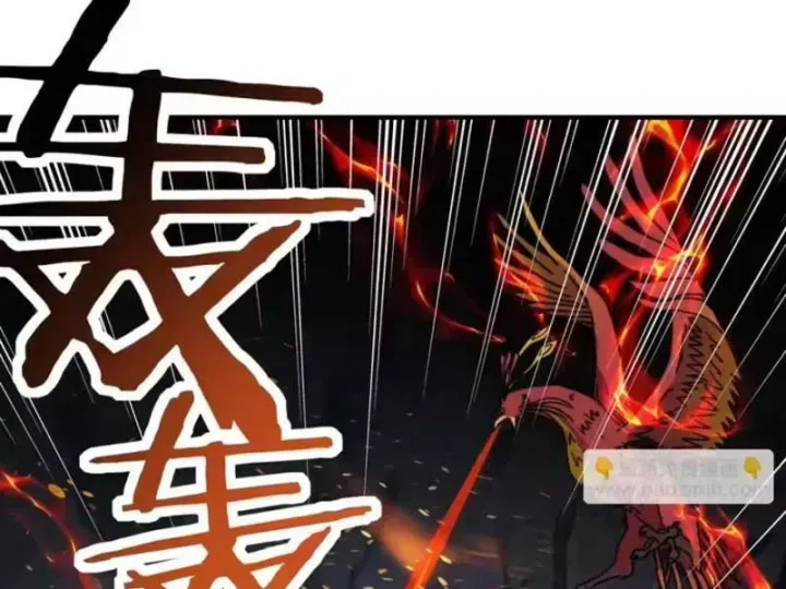 Bắt Đầu Chuyển Chức Tài Thần, Ta Chuyển Hóa Triệu Vạn Thần Sủng