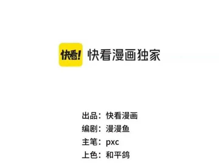 Bắt Đầu Chuyển Chức Tài Thần, Ta Chuyển Hóa Triệu Vạn Thần Sủng