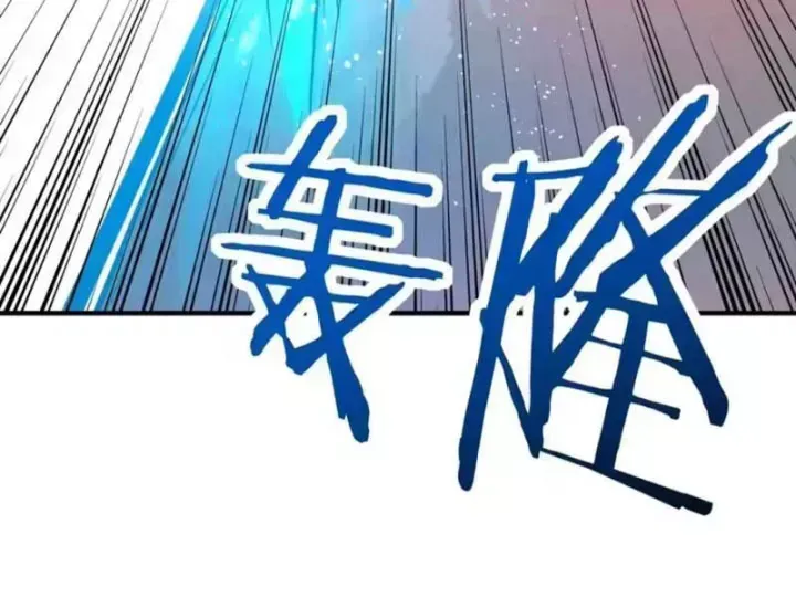 Bắt Đầu Chuyển Chức Tài Thần, Ta Chuyển Hóa Triệu Vạn Thần Sủng