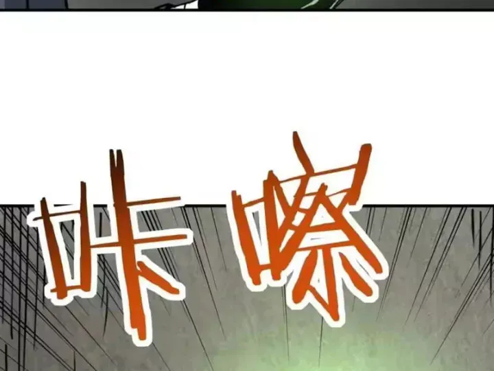 Bắt Đầu Chuyển Chức Tài Thần, Ta Chuyển Hóa Triệu Vạn Thần Sủng