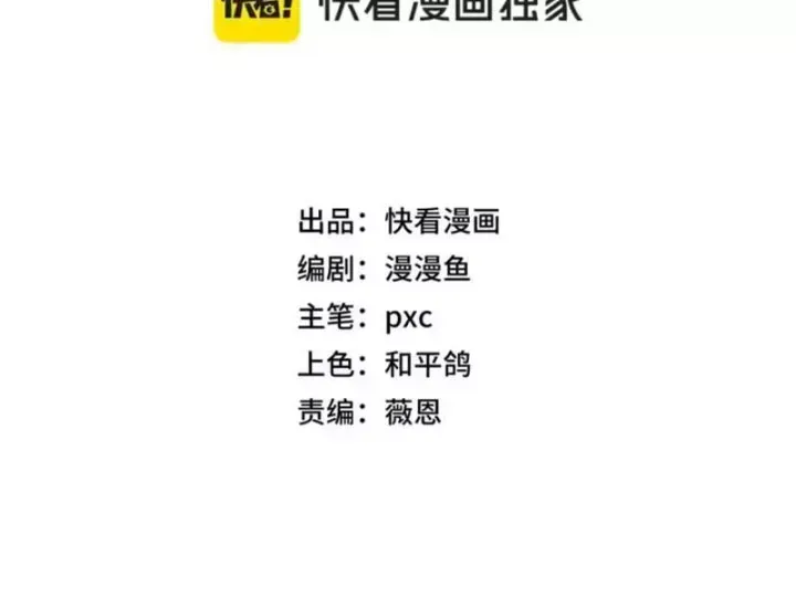 Bắt Đầu Chuyển Chức Tài Thần, Ta Chuyển Hóa Triệu Vạn Thần Sủng