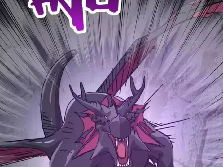 Bắt Đầu Chuyển Chức Tài Thần, Ta Chuyển Hóa Triệu Vạn Thần Sủng