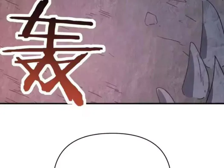 Bắt Đầu Chuyển Chức Tài Thần, Ta Chuyển Hóa Triệu Vạn Thần Sủng