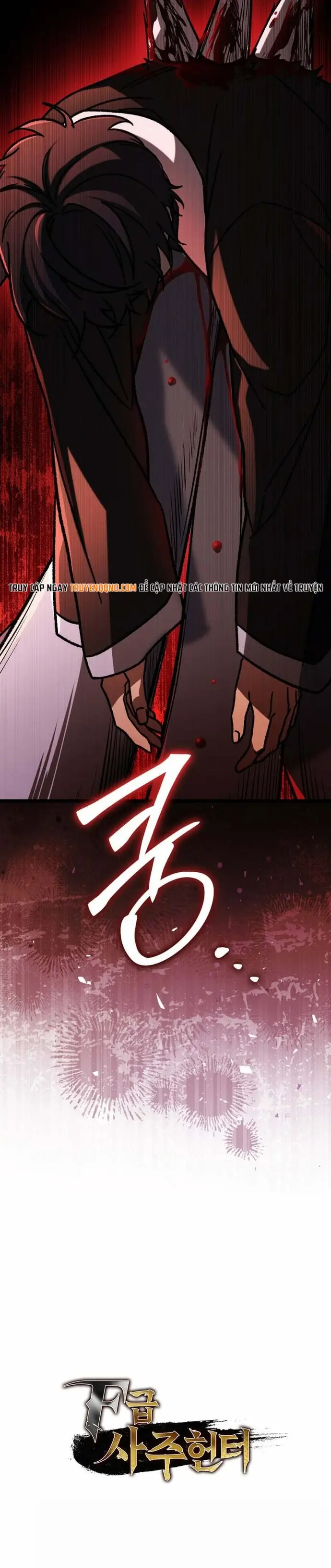 Thợ Săn Số Mệnh Cấp F Chap 120 - Next Chap 119